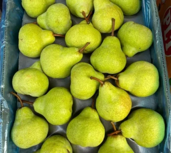 imported Babughosa – 1kg