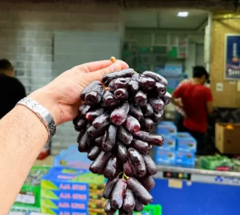 Black Pencil grapes (Sweet) – 1kg