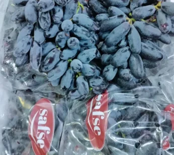 Black grapes – 1kg
