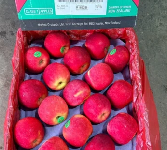 Rose Apple (Newzealand) – 1kg